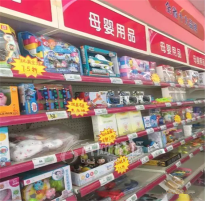 掛羊頭賣狗肉 新安鎮(zhèn)百信大藥房變身百貨商店，藥品安全誰來保障？