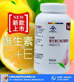 天津和治藥業(yè) 多元化經(jīng)營的水果酵素與針紡織品供應商