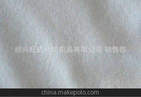 紹興旺進(jìn)針紡織品 專注高品質(zhì)毛巾布面料，打造舒適睡衣體驗(yàn)