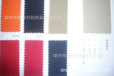 紹興越棟針紡織品 專業銷售滌棉帆布、工作服面料及家紡布料，質量保證