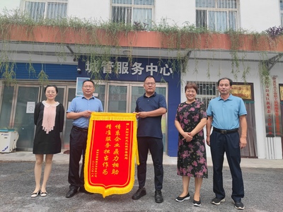 城管助企暖人心，優質服務贏贊譽——某針紡織品銷售企業贈送錦旗表謝意