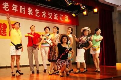 銀齡展風采，藝韻頌華章——慶祝建國六十周年離退休群眾文體活動蓬勃開展